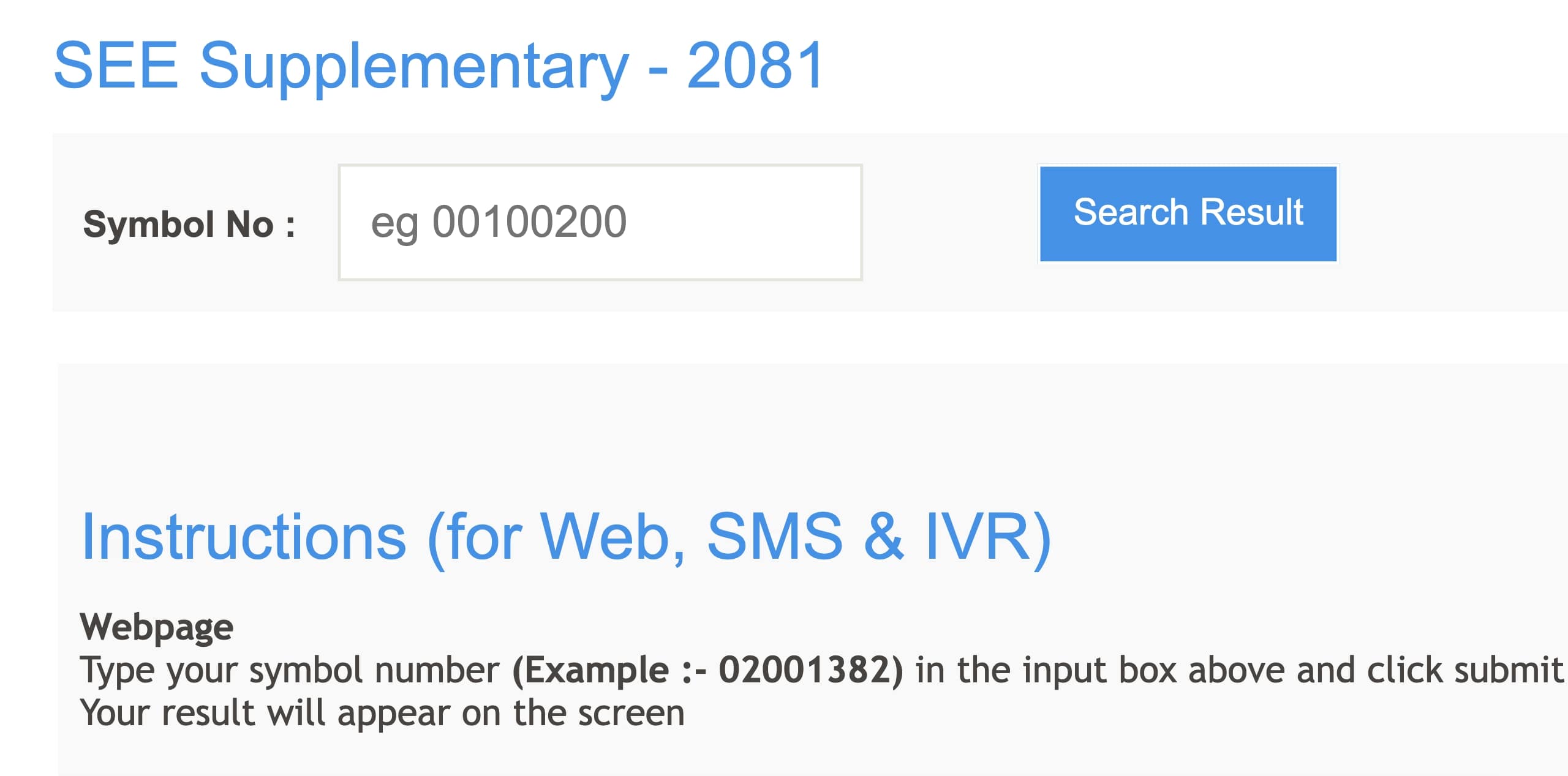see grade increment result
